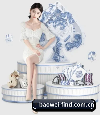 宝威体育 APP 界面